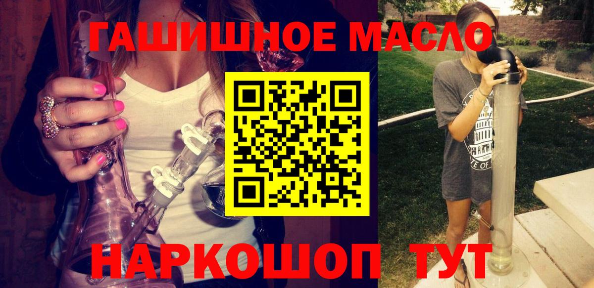 Родники  Дистиллят ТГК Wax  ТГК жижа  наркошоп  Вход с VPN 